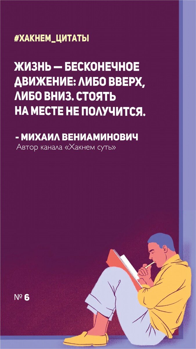 Изображение взято из инстаграм-канала основателя медиагруппы «Хакнем» Исраэля Суворова — https://www.instagram.com/israel.suvorov/