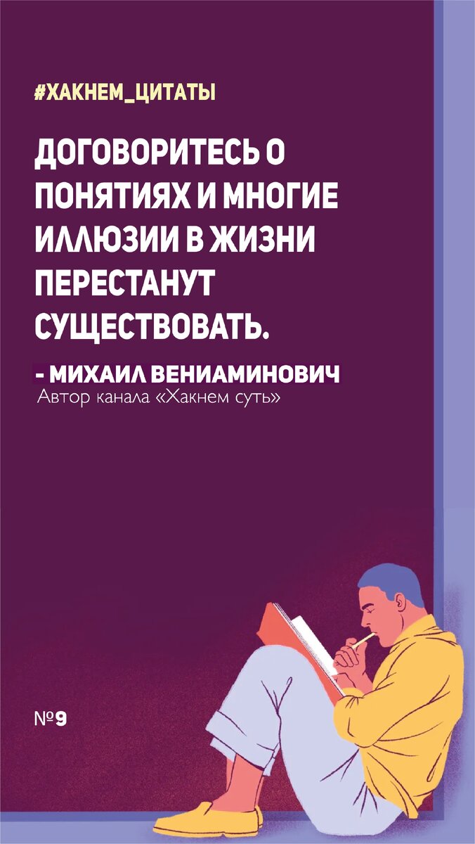 Изображение взято из инстаграм-канала основателя медиагруппы «Хакнем» Исраэля Суворова — https://www.instagram.com/israel.suvorov/