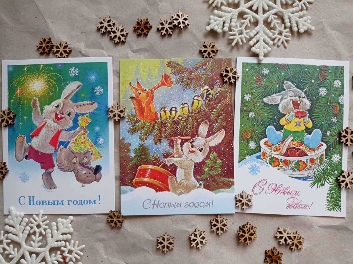 Советские открытки на новый год своими руками