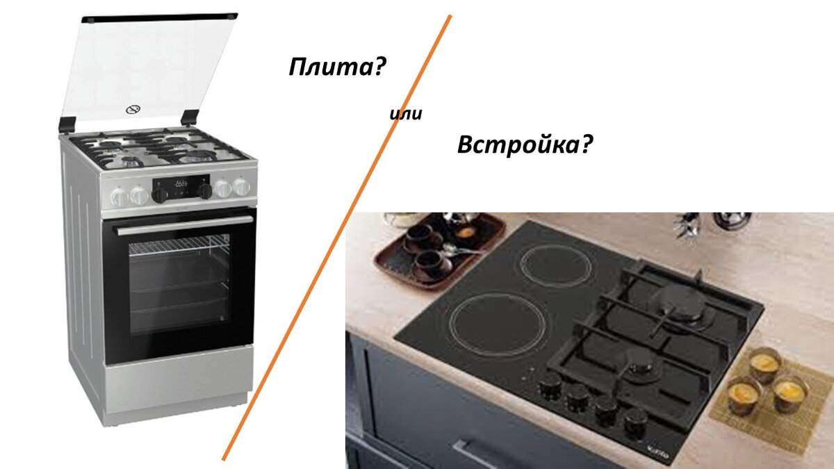 Частая делема для хозяйки