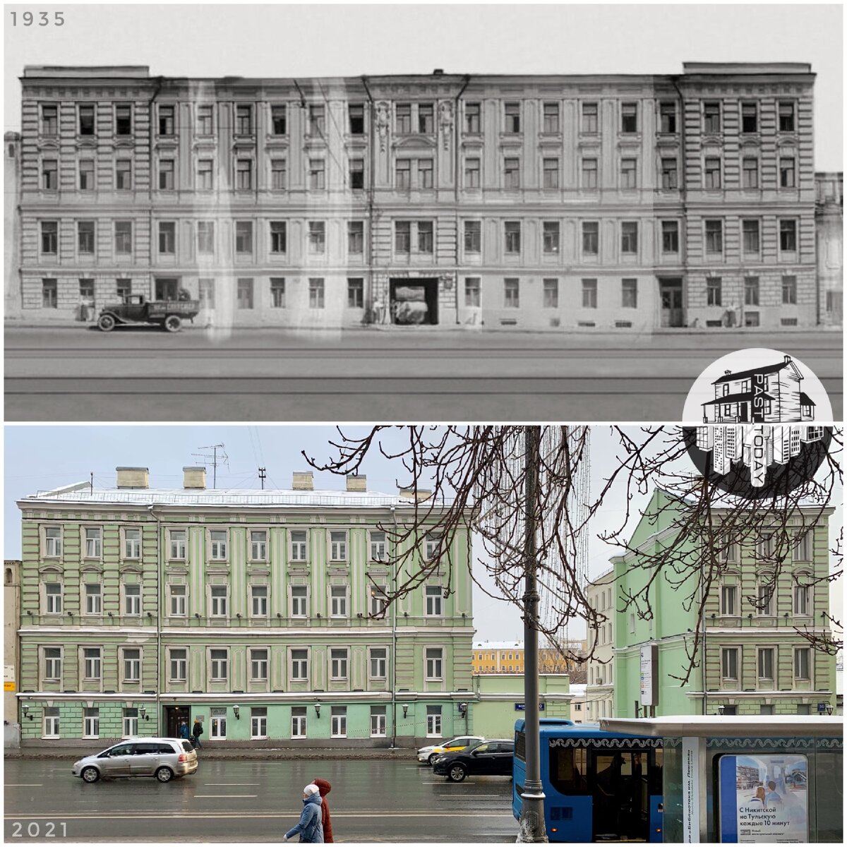 Ул. Моховая, 10. 1935/2021