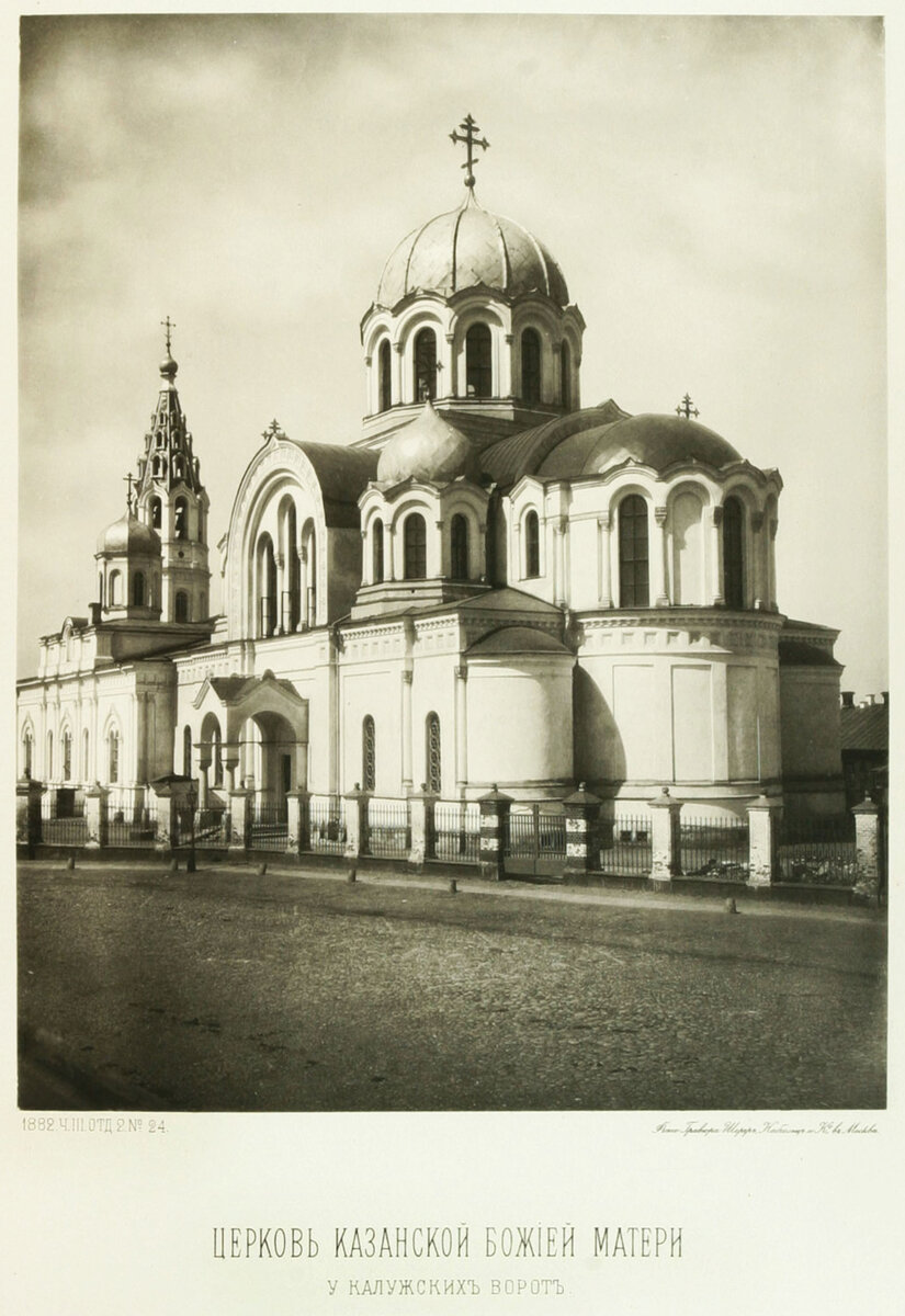 Церковь Казанской Божией Матери 