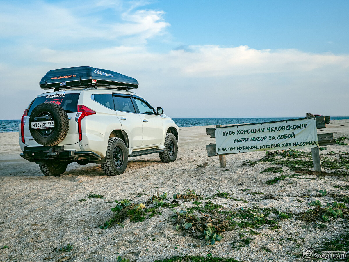 Год с Mitsubishi Pajero Sport. Десять недостатков популярного внедорожника  | РЯБИНИН | ФОТОПУТЕШЕСТВИЯ | Дзен