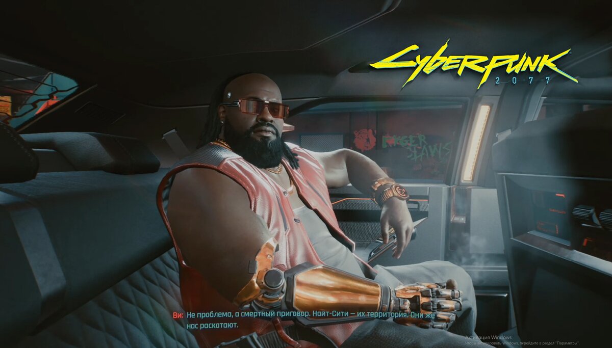 Как правильно играть в Cyberpunk 2077 🤔 | Mishootka Gamer | Дзен