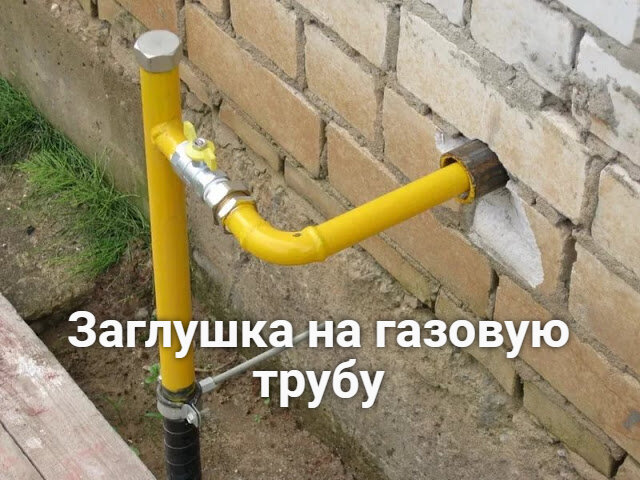 Трубы ПНД Газ