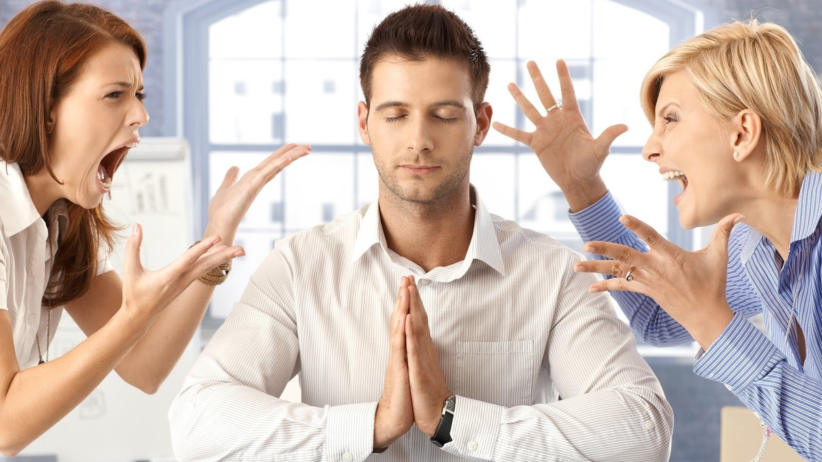 игнорирование оскорблений