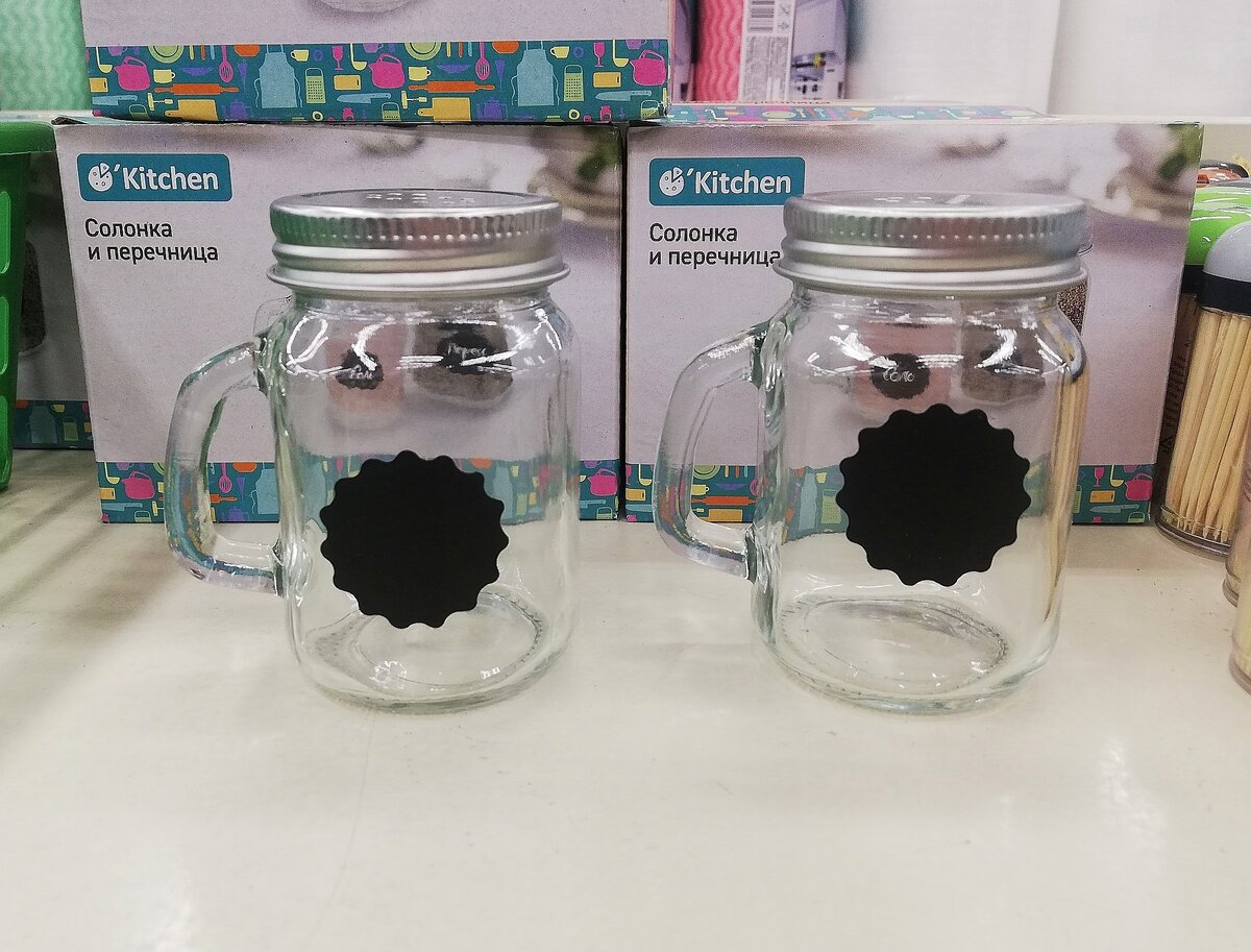 59 рублей за пару 