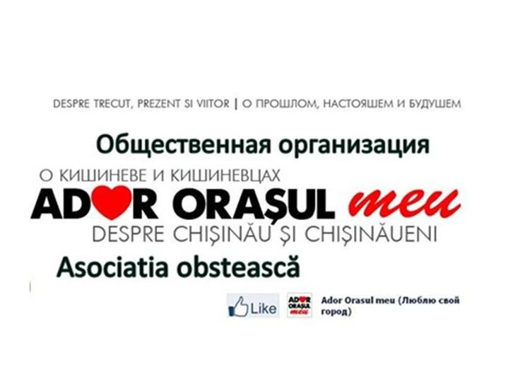 Блог  Кишиневского общественного деятеля Александра Стукалова, председателя общественной организации "Ador Orasul Meu" ( Люблю свой город),коллекционера кофейных атрибутов, популяризатора истории города, желающего создать полноценный  интерактивный музей кофе и быта Кишиневцев с едой и напитками, читающего лекции по истории родного города, автора и ведущего интернет-передачи "Kaffeeklatsch или Кишиневские мансы"( кабинет устной истории Кишинева), ведущего передачи "Вечерний разговор"  на TVC 21, кофеджиу в известной кофейне г.Кишинева "CoffeeMolka".