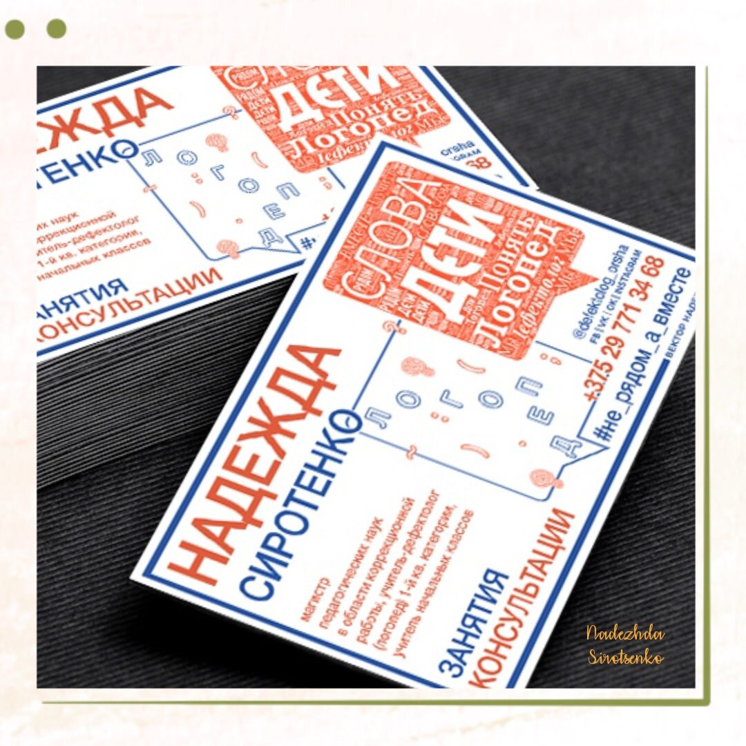 Всем привет, буду рада помочь