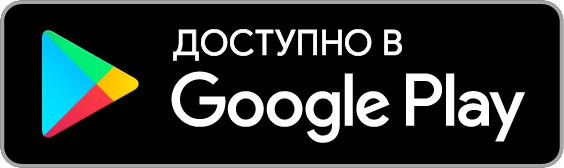 График веса при беременности, - попробуйте наше приложение  
