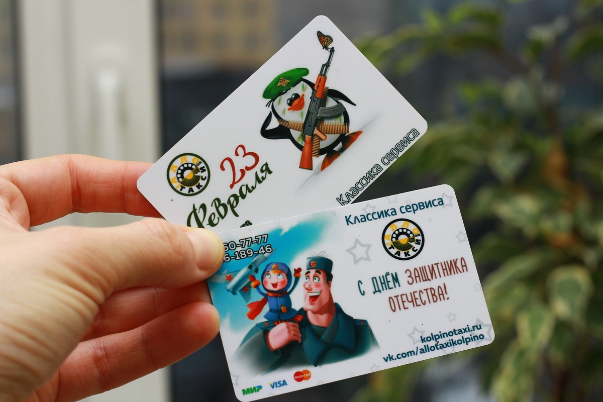 Изготовление виниловых магнитов ко Дню Защитника Отечества