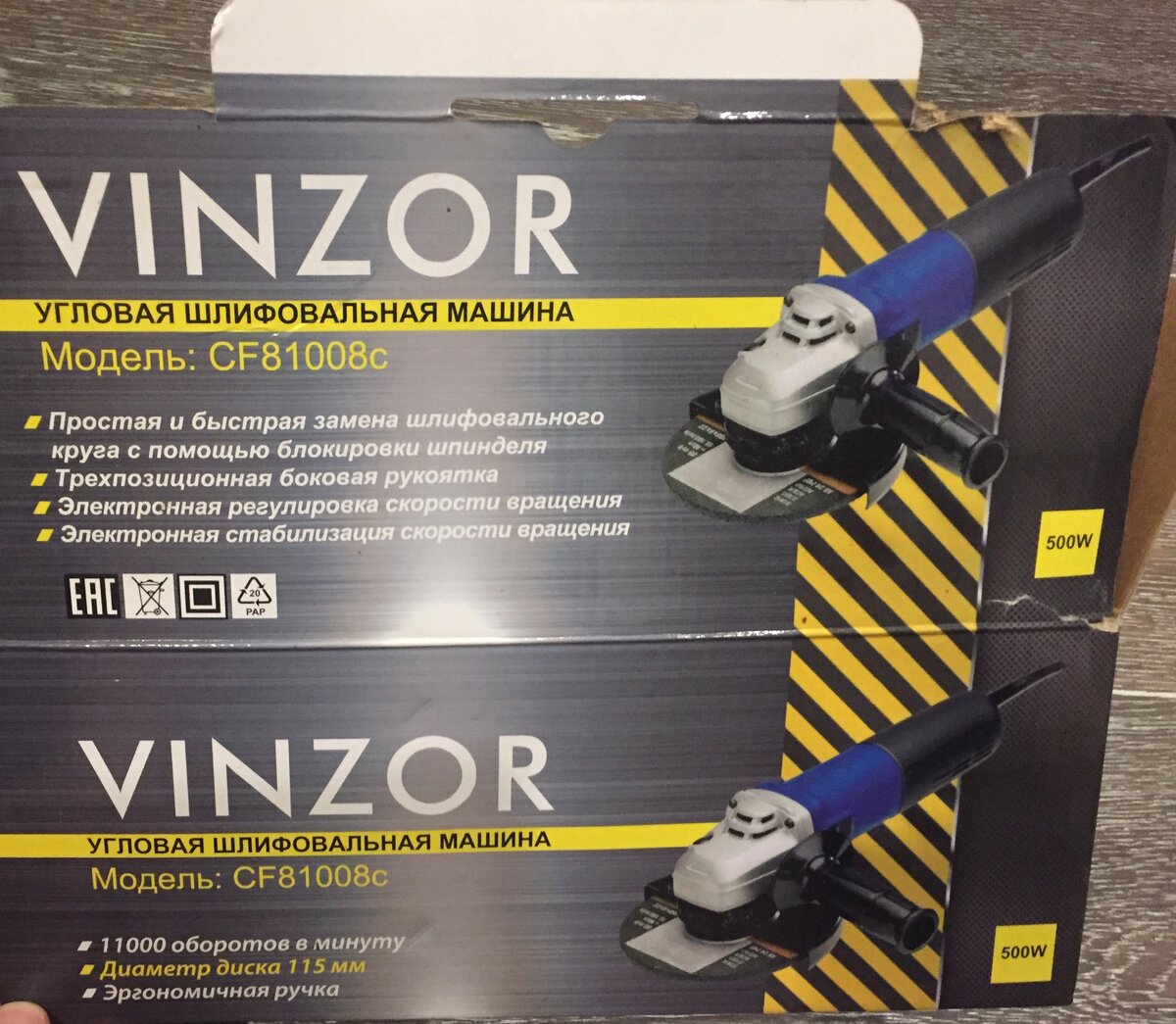 Кожух защитный не сохранился, а вот коробка на удивление цела