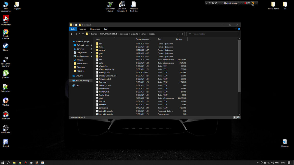 Так выглядит путь куда мы будем копировать файл!