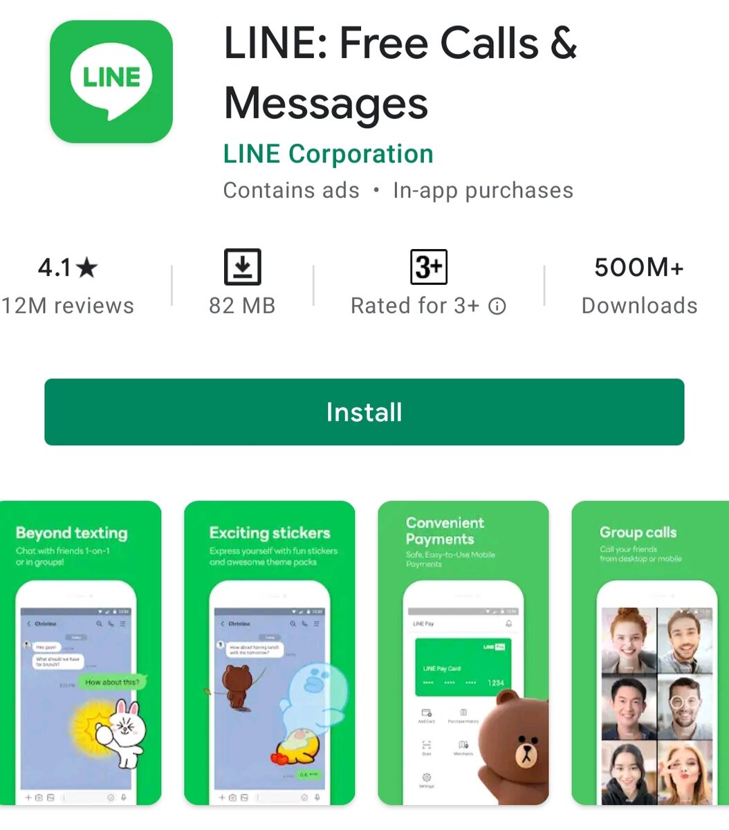 Приложение Line. Установить можно, но в России работать не будет. 