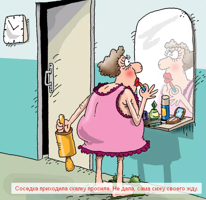 Свободно в интернете https://yandex.ru/images/search?text