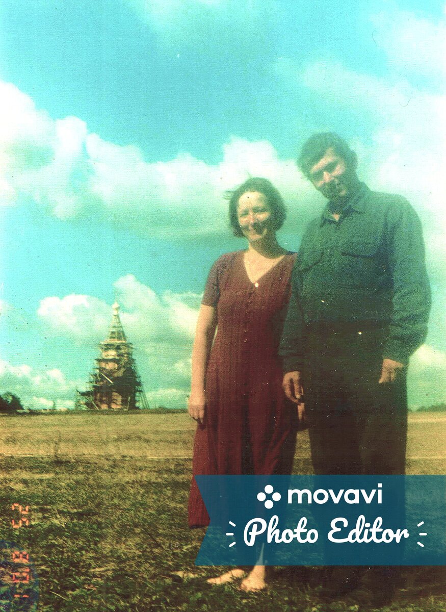 Союз двух любящих сердец