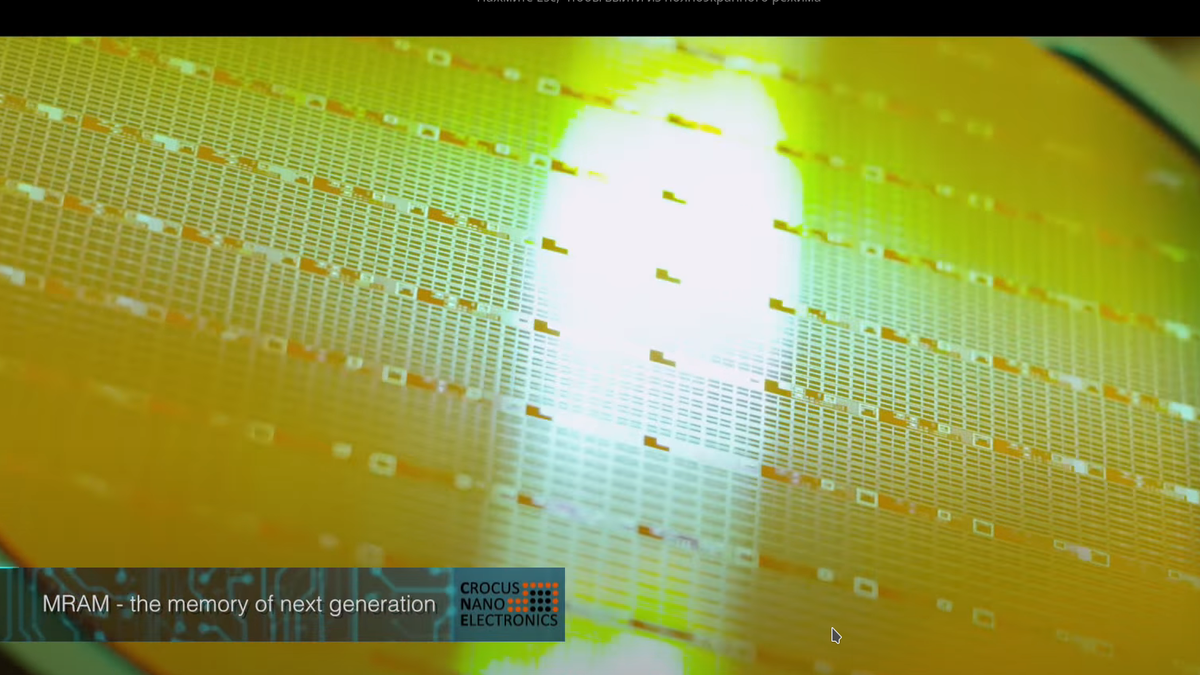 Микросхемы памяти MRAM производства "закрытого" завода "Москвич"