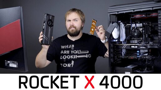 RocketX 4000 - собираем игровой ПК за 350.000р. вместе с подписчиками