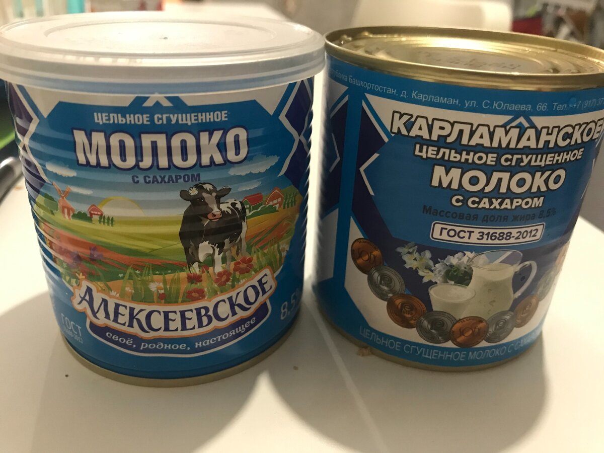 Дешевая сгущенка