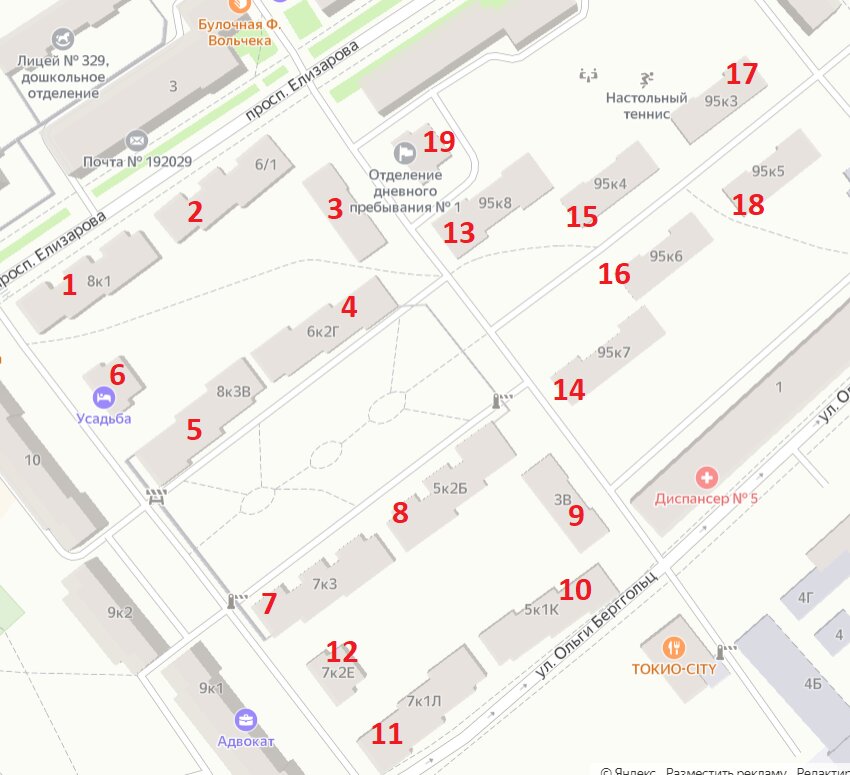 Фрагмент Яндекс.Карты