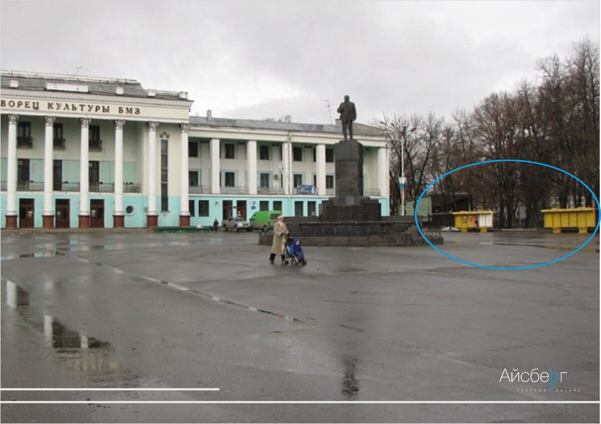 Фото входной группы в парк до реконструкции