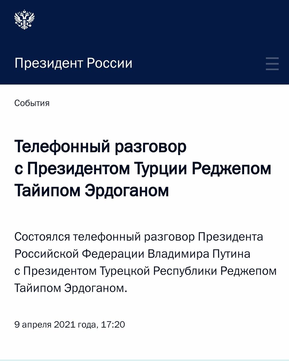 http://www.kremlin.ru/