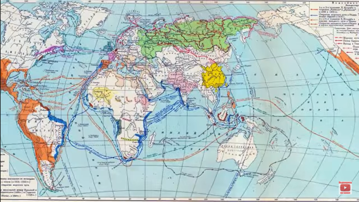 Великие географические открытия маршруты. Карта великих географических открытий 15 17 века. Великие географические открытия 15-17 веков карта. Карта Великие географические открытия 7 класс история нового времени.