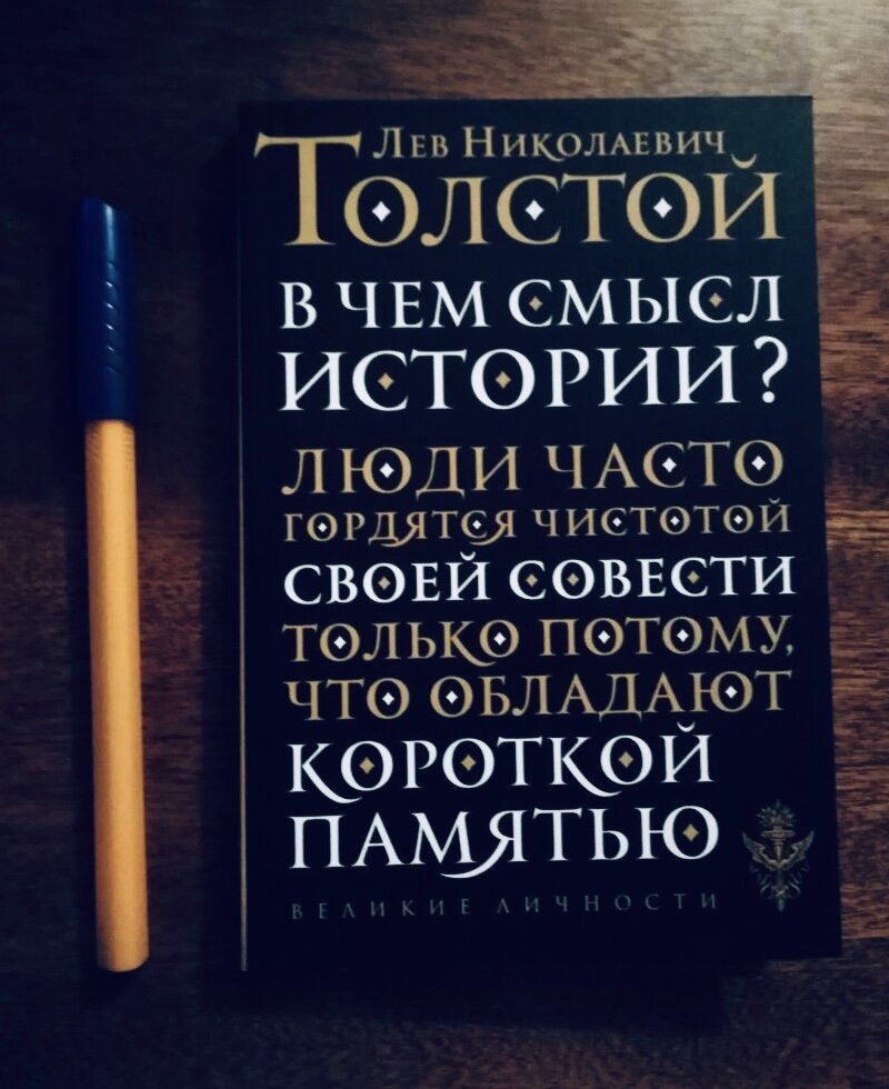 Книга. Из открытого источника