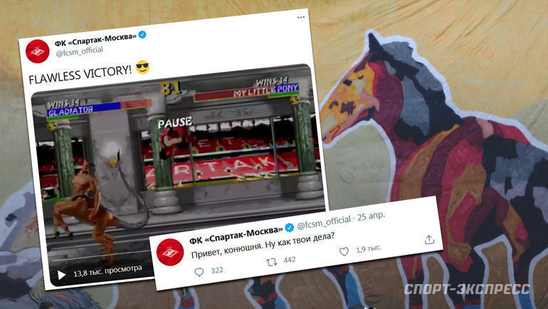 Фото: Спорт-Экспресс