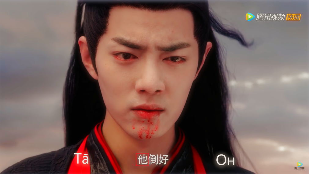 Вся эта фраза целиком звучит как "Tā dàohǎo" и выражает "шиканье", легкое отвращение к тому, кто делает что-то неосмотрительно и глупо, в контексте что-то типа "а он что", "посмотрите на него" с целью пристыдить.