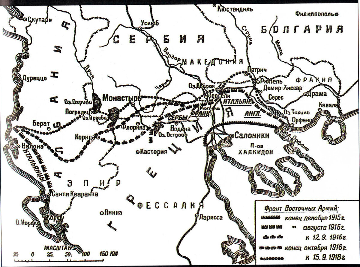 Салоникский фронт 1915—1918 (англ. Macedonian Front) — фронт боевых действий, возникший в Первую мировую войну в октябре — ноябре 1915 года после высадки в Салониках, на территории Греции, англо-французского экспедиционного корпуса.