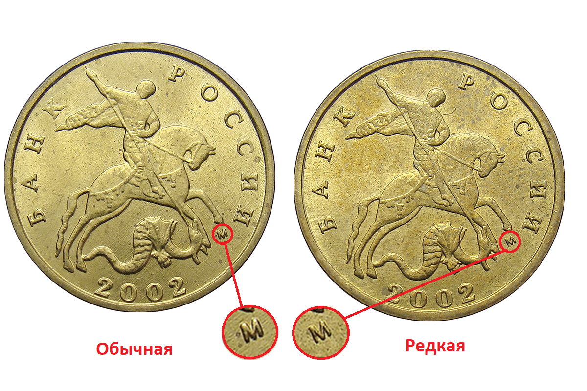 Монета 5000 рублей. Копейки России. Вес 5000 рублей в монетах. Коллекционер который 2001 года монеты.