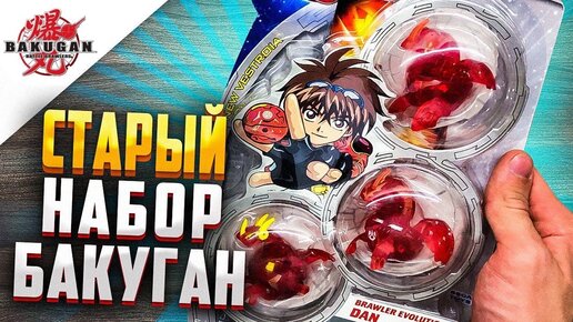 Хентай картинки из аниме бакуган