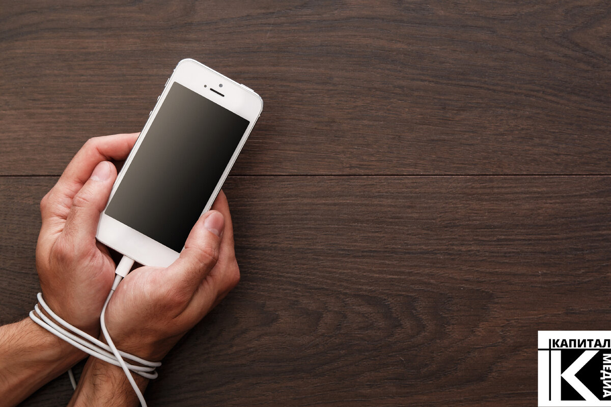 Мобильная зависимость