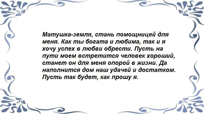 Текст учим наизусть.