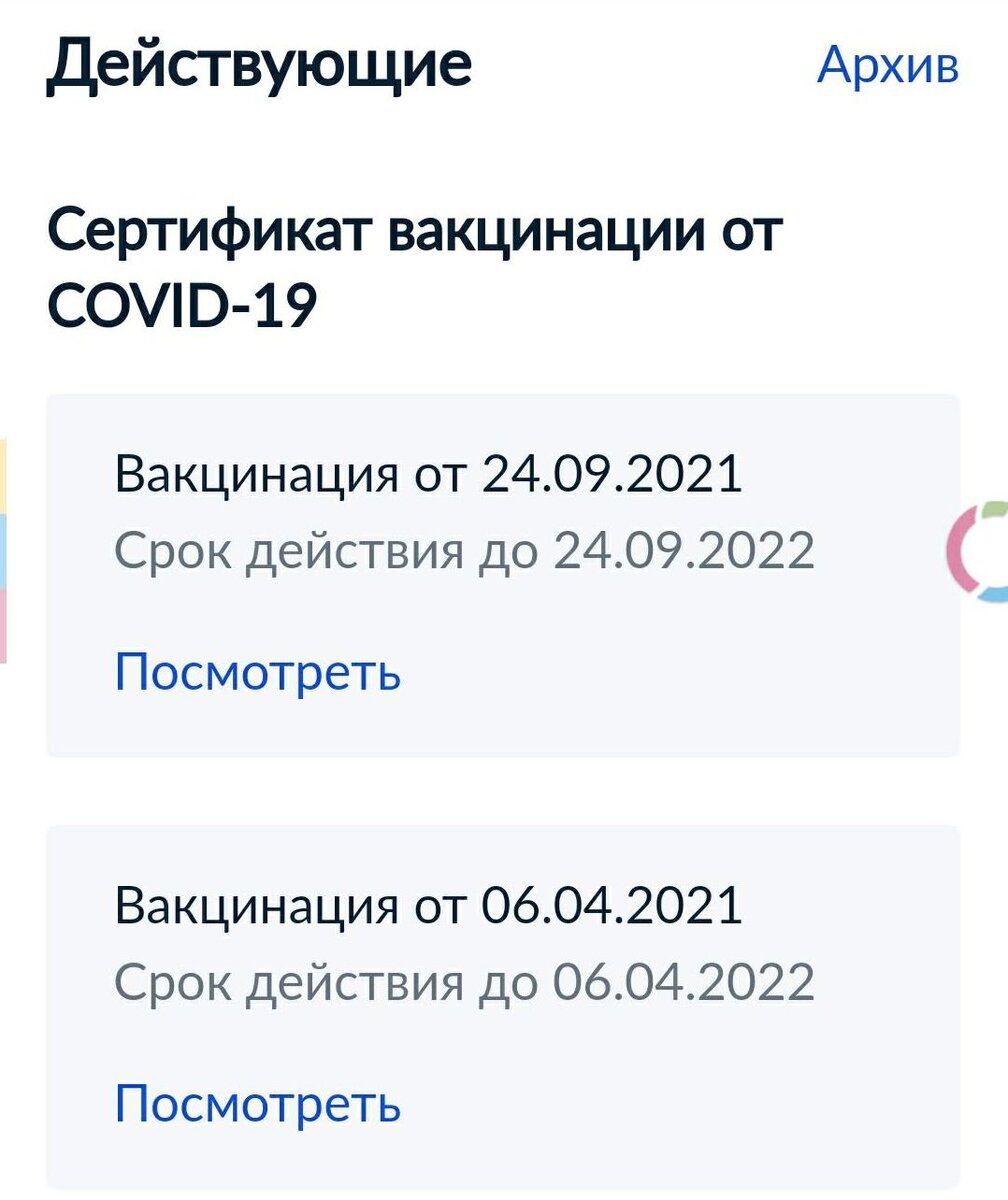 памятка в госуслугах