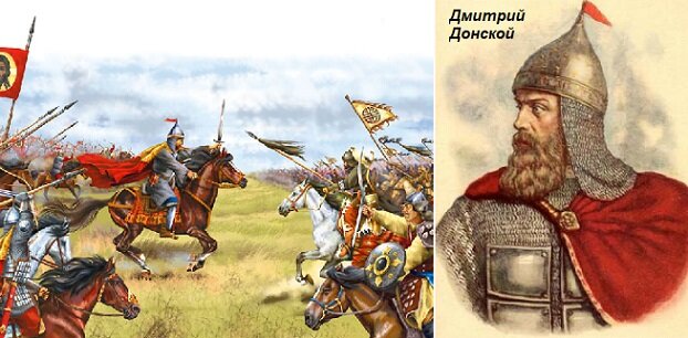 Дмитрий донской куликовская битва фото