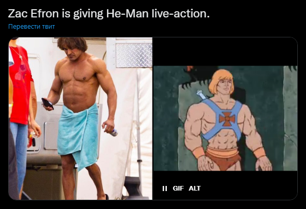 
«Зак Эфрон отдаёт Хи-Мэном в реальной жизни»