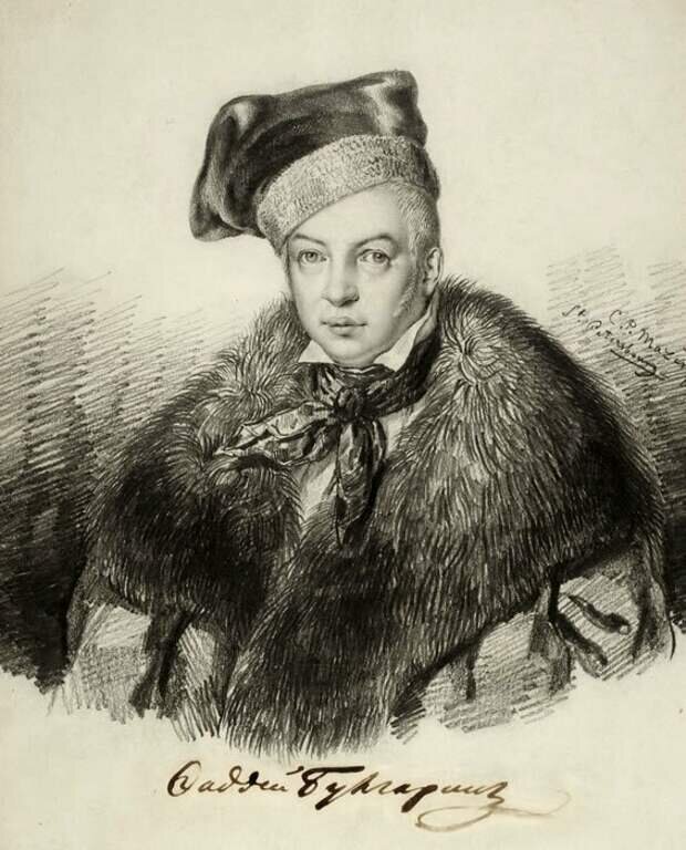 Фаддей Венедиктович Булгарин