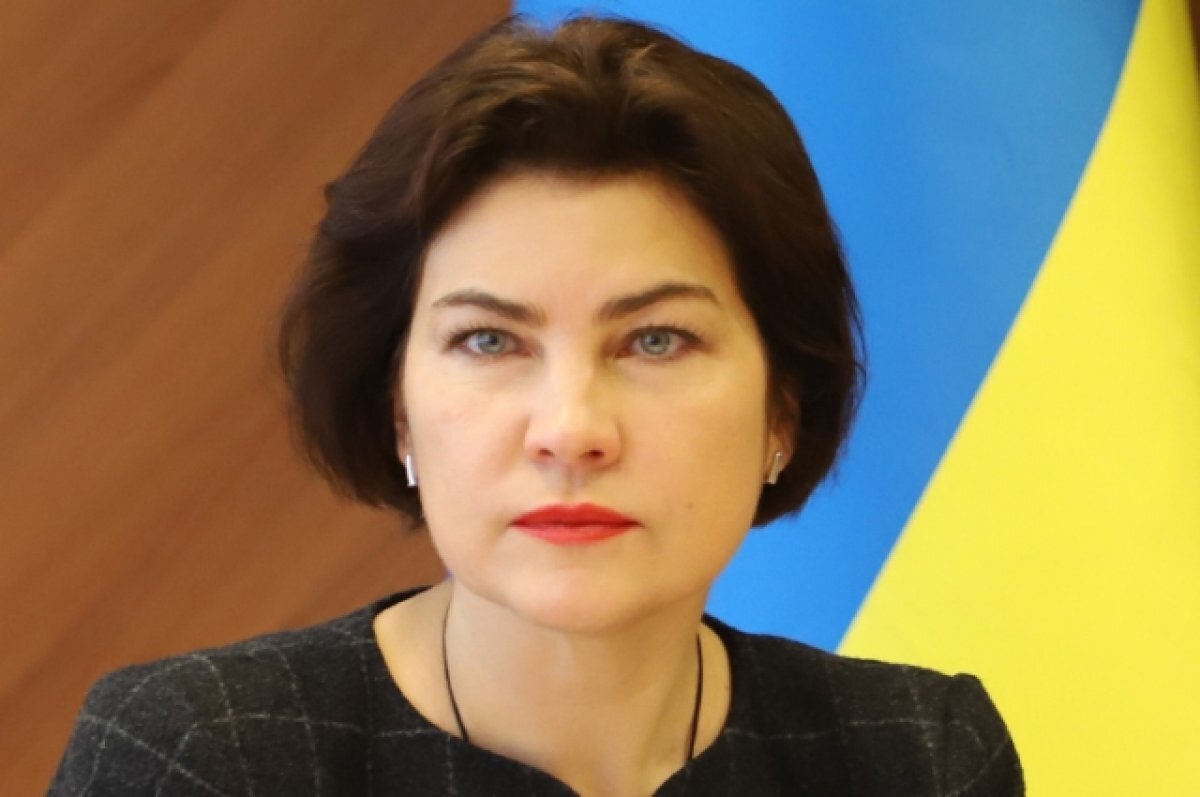    Зеленский назначил экс-генпрокурора Венедиктову послом в Швейцарии