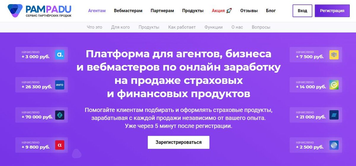 Название легкомысленное, но платформа работает вполне, вполне