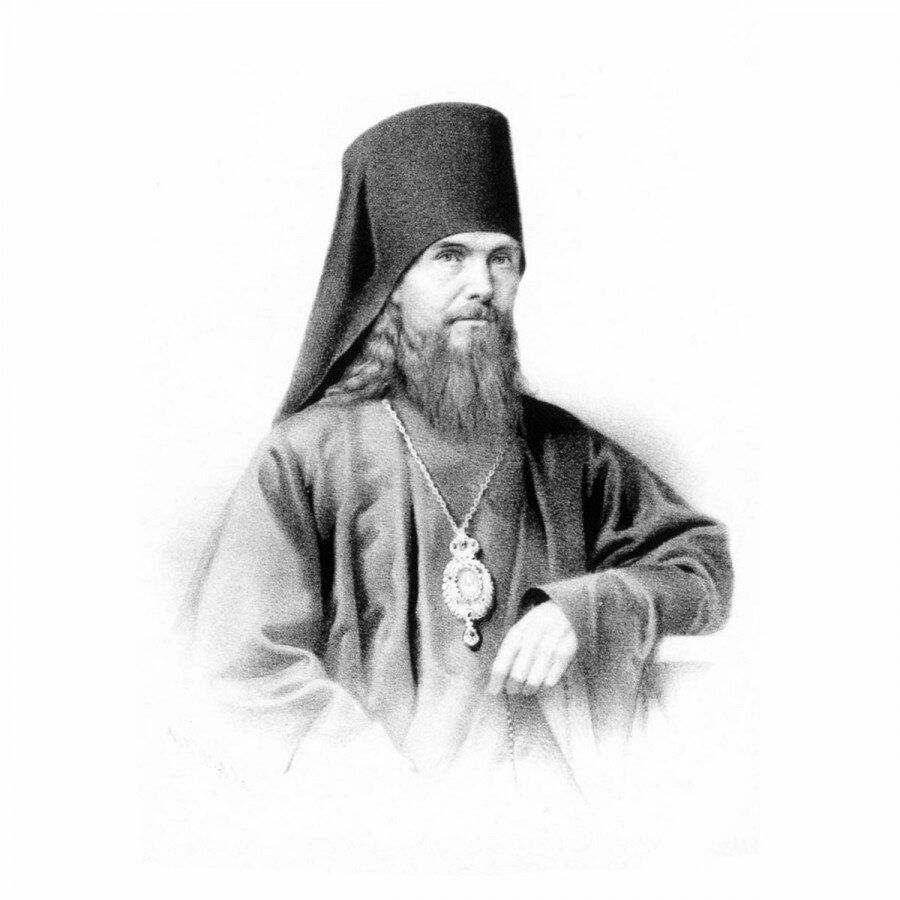 житие феофана затворника слушать. житие феофана затворника слушать. житие феофана затворника слушать. святитель феофан затворник вышенский икона. житие феофана затворника слушать.