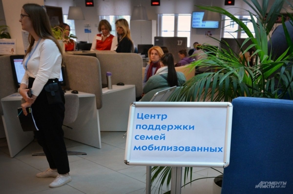    Встречи в центре поддержки семей мобилизованных отличаются особой теплотой