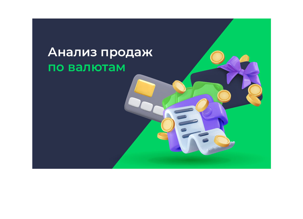 -1-2
