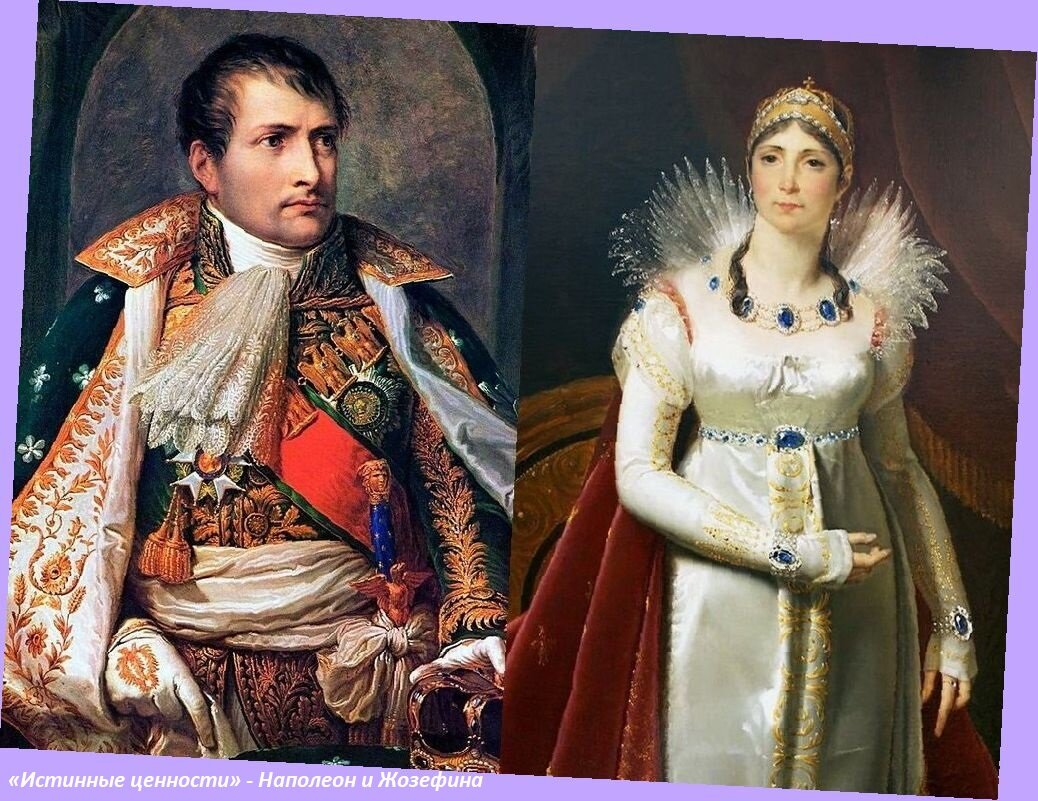 Интимная жизнь Наполеона Бонапарта: пикантные исторические факты