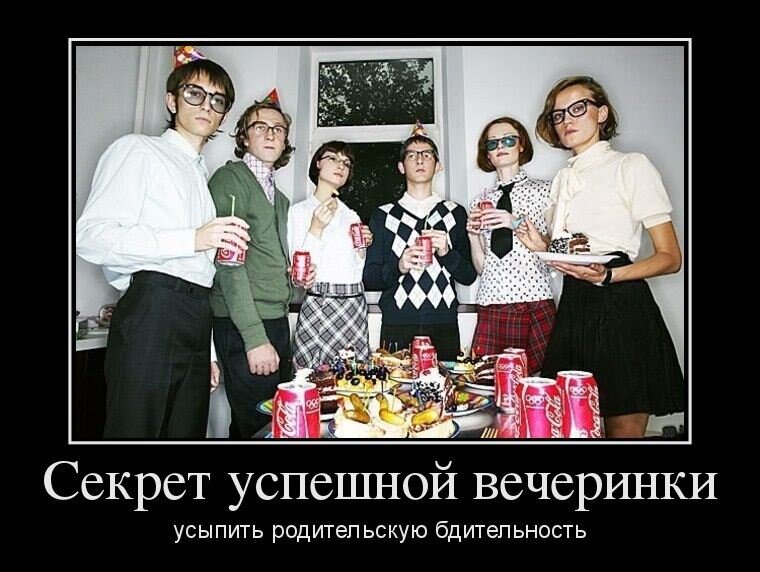 Картинки после дня рождения