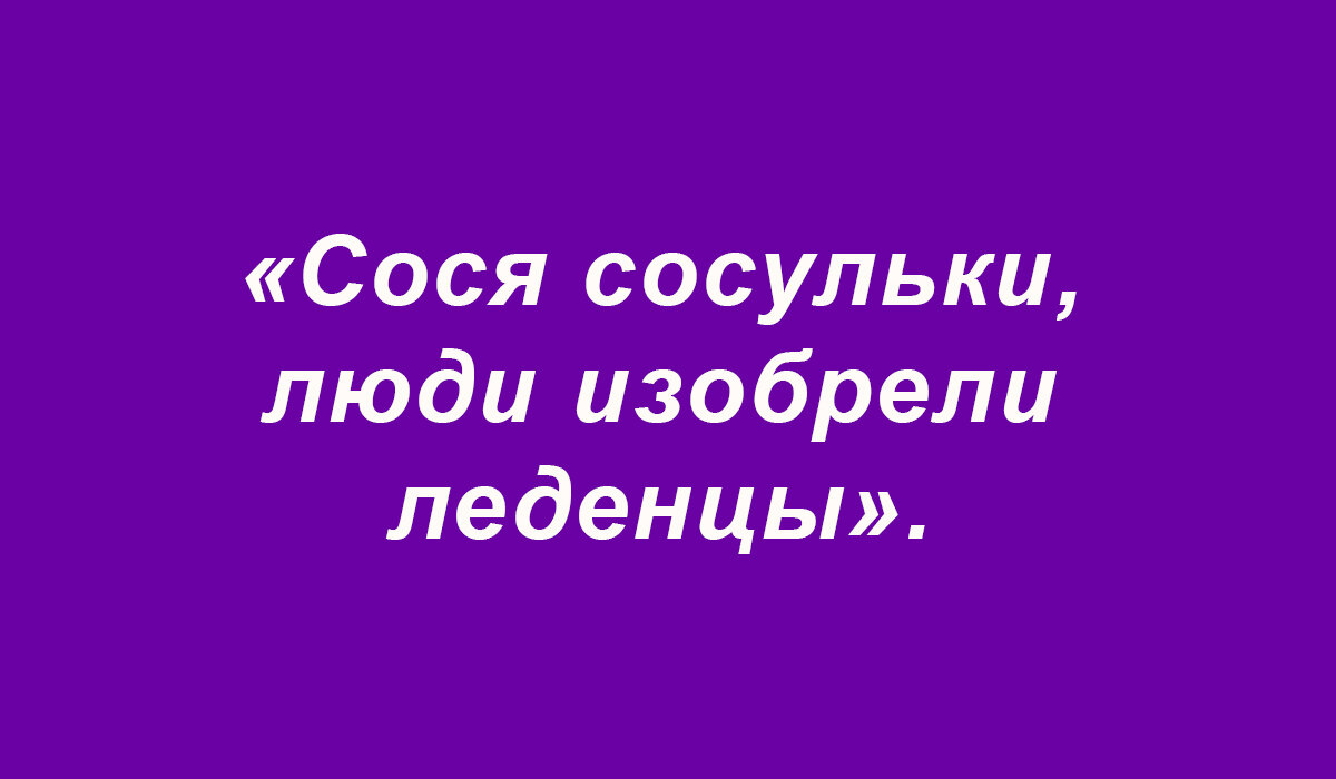 Посмеялся сам - поделись с другом!!!