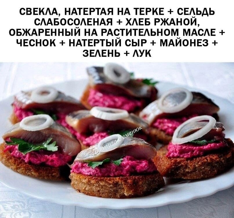 Бутерброды 