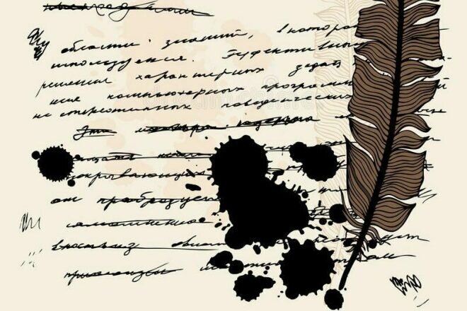 Негодный документ