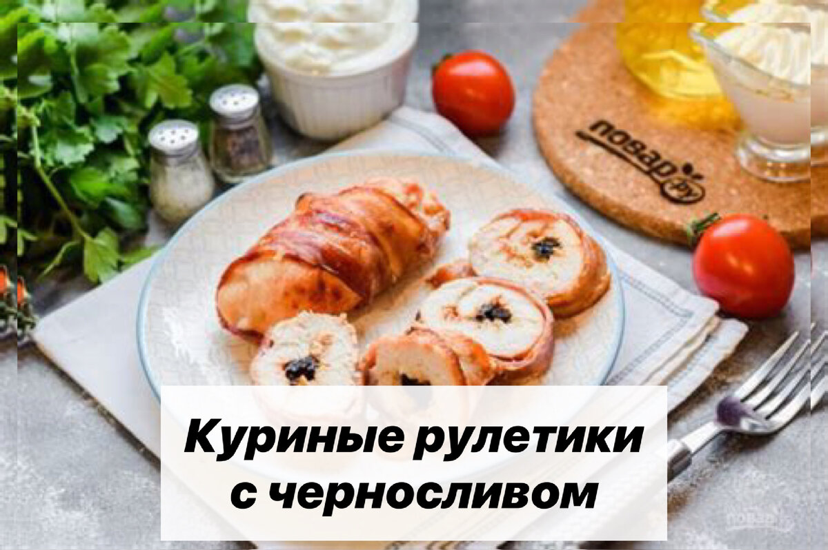 КБЖУ НА 100ГР 194/ 19,2/ 12,4/ 3,1